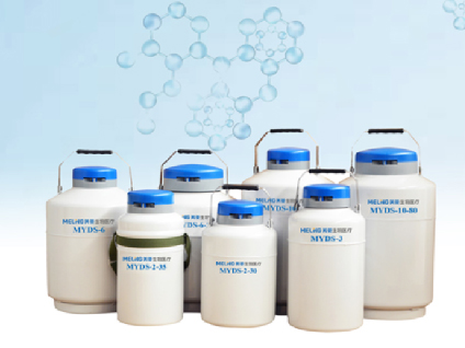 液氮罐-便携储存系列