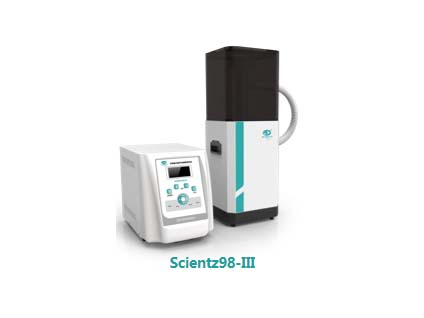 SCIENTZ98-III非接触式超声波细胞粉碎机